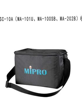 现货咪宝SC-10AMA-101U、MA-100SB/DB、MA-202B收纳包防尘袋