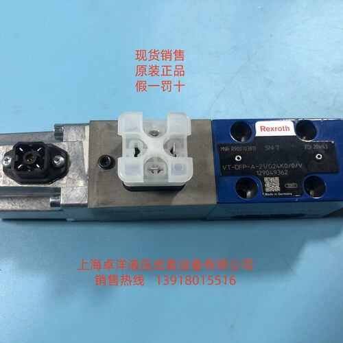 现货销售REXROTH产品R900703811VT-DFP-A-2X/G24K0/0/V