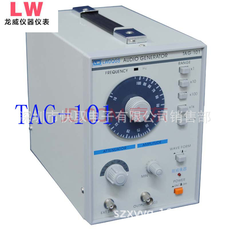 龙威TAG-101信号发生器TAG101音频发生器低频信号源方波发生器