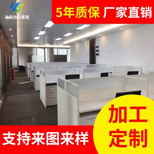 四人位职员办公桌屏风卡位现代简约环保电脑办公屏风桌椅组合