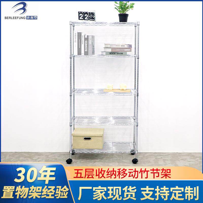 小推车置物架卧室收纳整理架厨房阳台5层架子移动竹节架