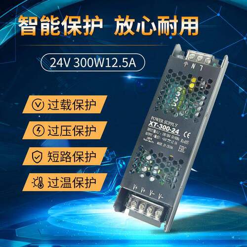 LED灯带变压器24V灯条线性灯恒压适配器300W400W广告灯箱开关电源