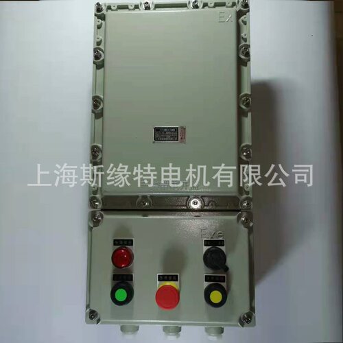 防爆门控制箱