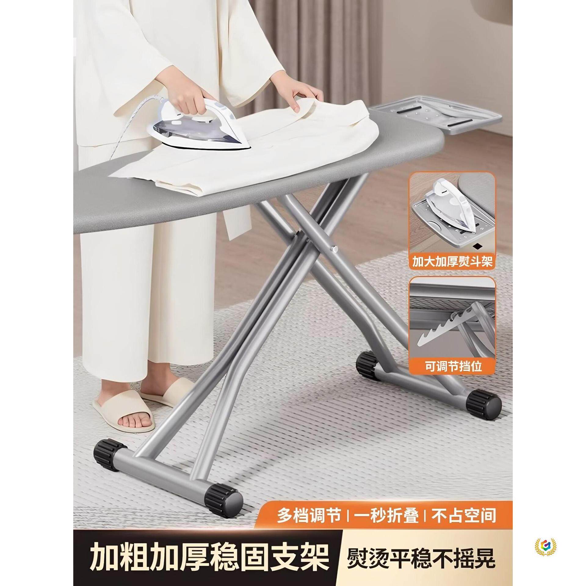 立式烫衣板家用可折叠烫衣架加大加厚高度多档可调节多功能熨烫板