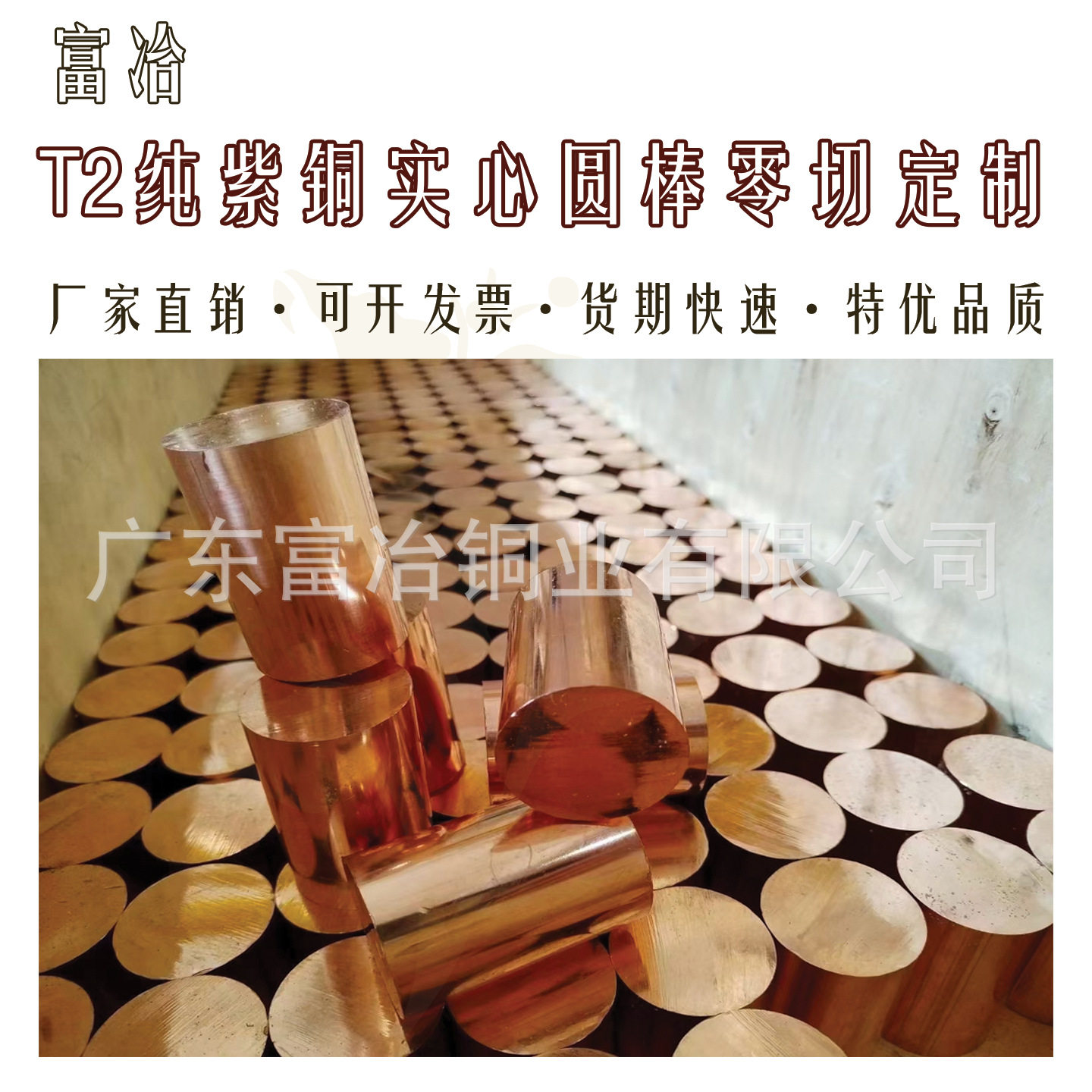 紫铜小棒2.0 2.5 3.0 3.5 5.0mmC1100纯铜棒大直径紫铜棒铜棒厂家