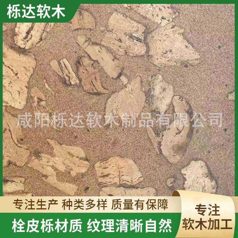 蝴蝶软木隔音地板软木复合地板粘贴吸声软木地板锁扣式软木地板
