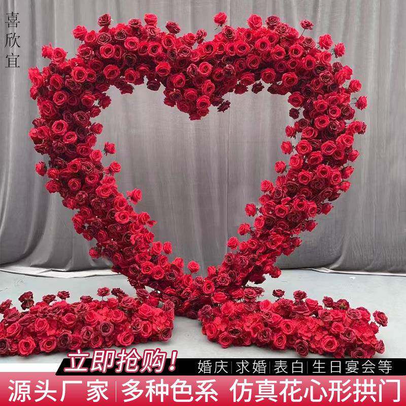 婚庆心形仿真绢花屏风铁艺圆环拱门架子婚礼舞台花门背景摆件布置