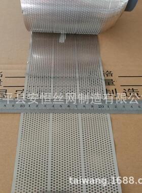 锂亚电池用镍孔网50um厚镍冲孔网2mm直径圆孔镍网0.05mm镍箔