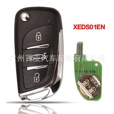 Xhorse3键适用于DS风格超模遥控钥匙XEDS01EN内置超模芯片
