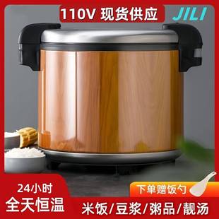 保温饭锅电加热恒温23L大容量饭店保温锅不锈钢米饭保温桶
