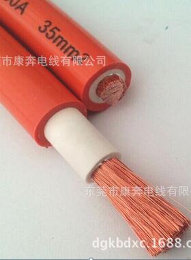 35平方火牛线35mm2火牛线火流线，电镀设备火牛线