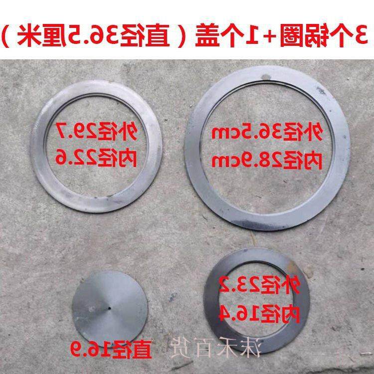 炉圈铸铁圆形加厚柴火炉锅圈灶圈土灶圆形炉子铁圈老式压火圈盖子