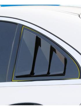 适用奔驰13-18款A级车身贴装饰改装A级两厢W176后窗A200L百叶窗