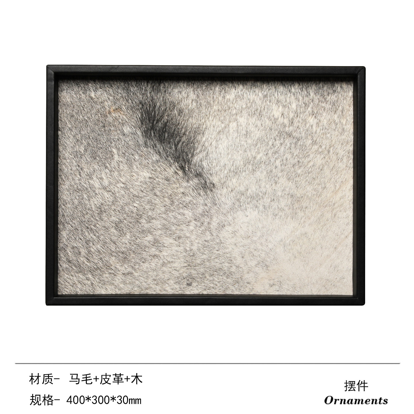 现代实木皮革托盘样板间创意皮托盘客厅茶几简约收纳盘装饰盘摆件