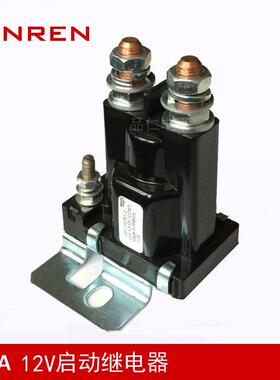 500A启动继电器12VDC120-114751-2汽车白色螺母启动继电器其他