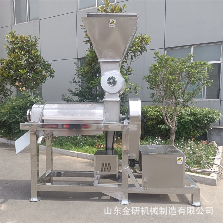 大型果蔬挤压压榨机商用葡萄螺旋压汁机西红柿柑橘木瓜榨汁机