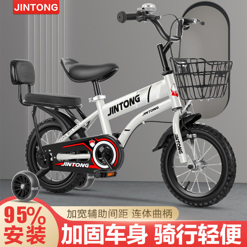 儿童自行车12童车3-6岁玩具车户外12寸14寸16寸18寸20寸带辅女孩