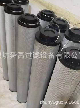 供应FH3260GA10DN40H3.5F2.5C液压油滤芯替代707所滤芯