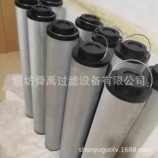 供应FH3260GA10DN40H3.5F2.5C液压油滤芯替代707所滤芯