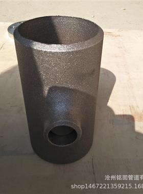 直销16MNQ345B异径三通12459-2005DN65*DN25*SCH160