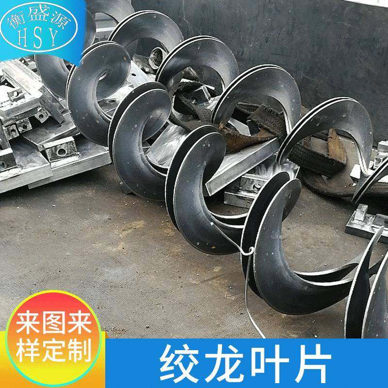 输送机排屑机螺旋杆螺旋叶片铁材质绞龙螺旋叶片订做绞龙轴,鲜花速递/花卉仿真/绿植园艺,割草机/草坪机,淘宝优惠券,粉丝福利购,淘宝优惠卷