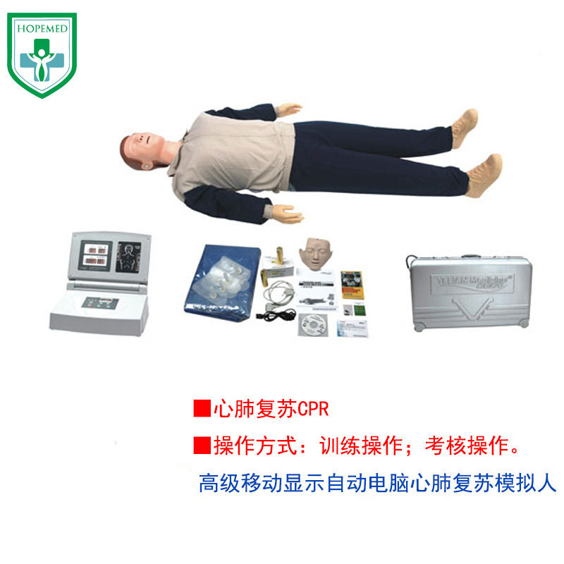 心肺复苏模拟人心肺复苏模型心肺复苏训练考核模型触电抢救模型