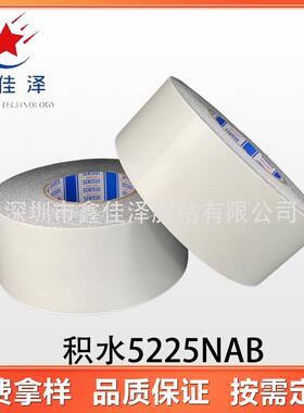 积水5225NAB双面黑色PE泡棉胶适于防水、防尘、缓冲无痕泡棉