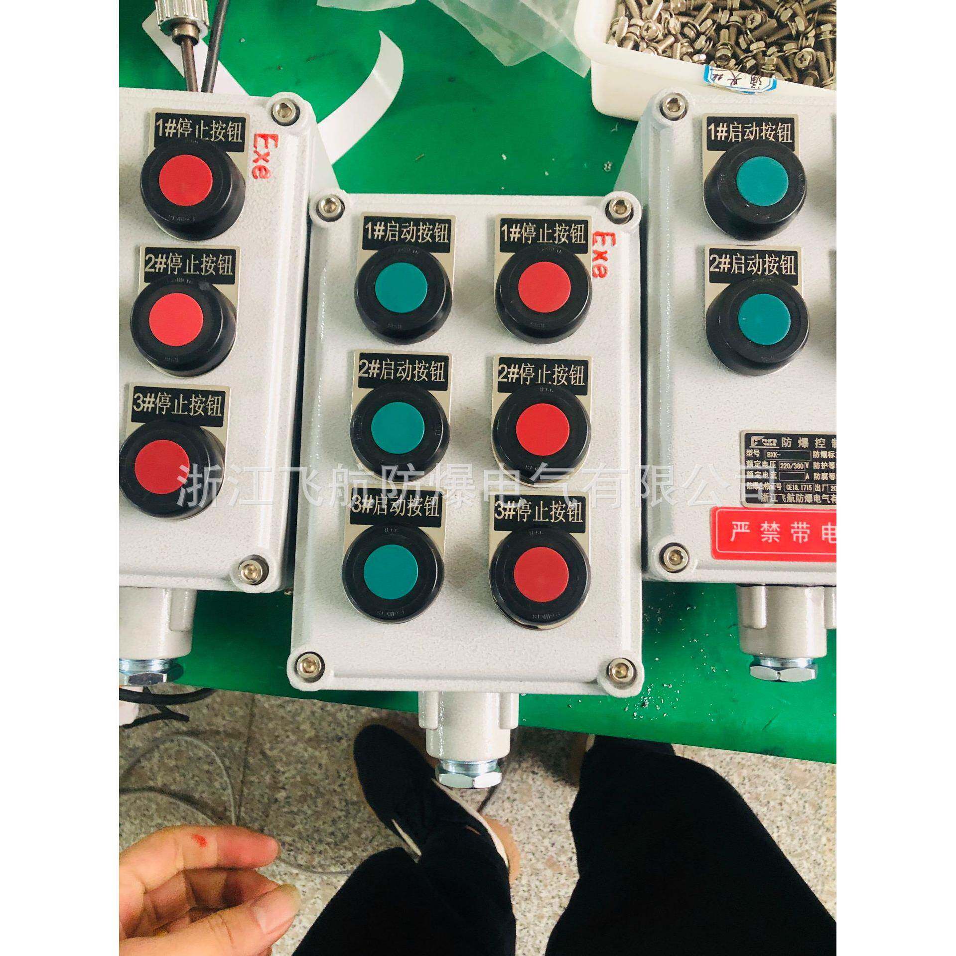 BZC83防爆操作柱有哪些型号_防爆操作柱