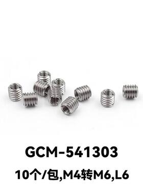 DHCGCM-5413系列不锈钢螺纹转换头大恒光电GCM-541303