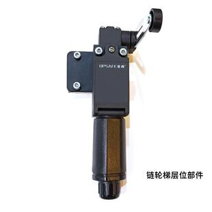 安尚斜挂商用无障碍升降平台残疾人升降机链轮梯层位部件