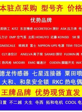 订货8富士保险丝AS15HR-2C2L