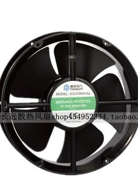 赛极电气SG22060HA2220V22CMSG22060HA1110V机柜轴流风机