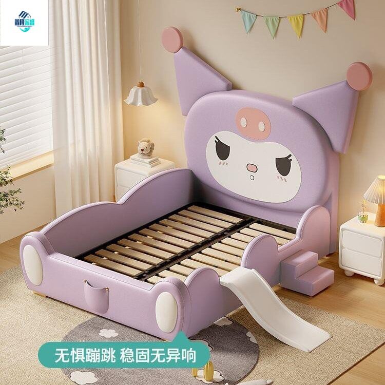 儿童床女孩紫色库洛米新款卡通带储物实木带滑梯女童美乐蒂护栏床