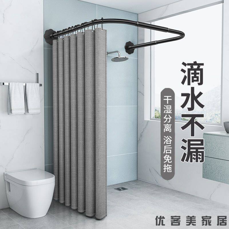 浴帘套装免打孔弧形u型浴帘杆防水浴室隔断帘淋浴房仿亚麻加厚帘