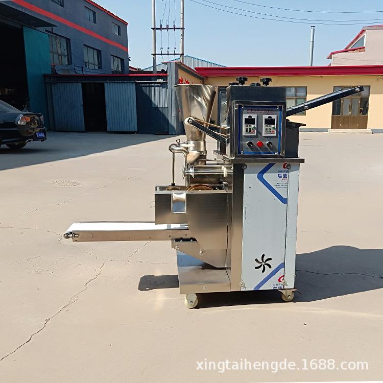 全自动新款小型饺子机多功能锅贴蒸饺煎饺咖喱角包饺子机