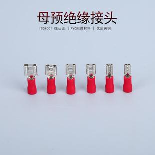 母预绝缘接头2.8插簧冷压接线端子1000只 KT凯士通FDD1.25 110