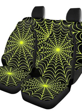 绿色蜘蛛网印花两件汽车前后排座椅垫车载座椅罩一件起订