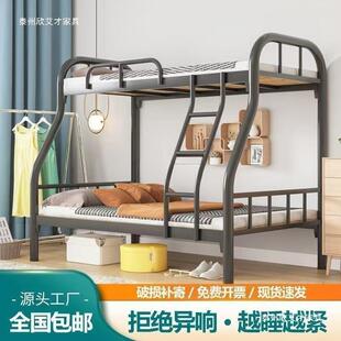 双层铁床上下铺子母床铁床成人铁架床双层上下铺铁艺卧室宿舍二层