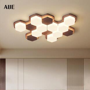 客厅吸顶灯中古风胡桃木纹蜂窝造型护眼灯简约现代几何艺术房间灯