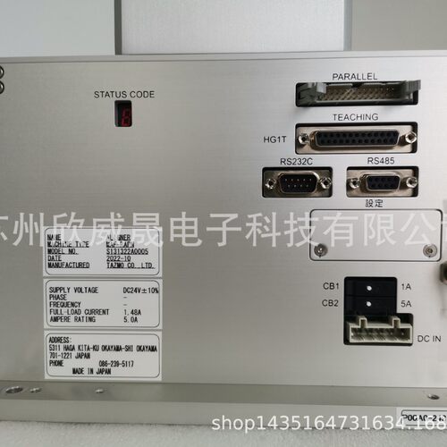ALIGNER NAF-RAPN S131322A0005 对准器 TAZMO 新品