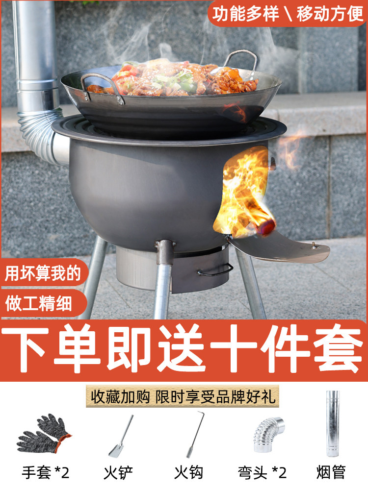 新式柴火炉家用烧木柴农村柴炉移动柴火灶大锅灶台户外炉具地锅灶