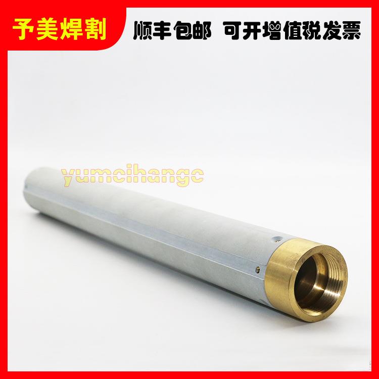 海宝等离子切割机45A管套228228前安装环228322后固定环228323