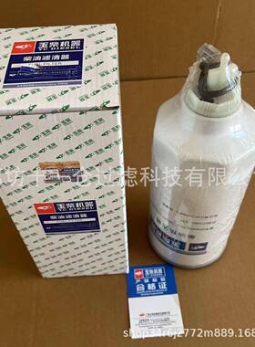 替代玉柴G5800-1105240C柴油预滤器供应油水滤清器玉柴全系滤芯