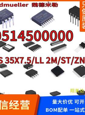 0514500000魏德米勒TS35X7.5/LL2M/ST/ZN安装导轨接线端子原装