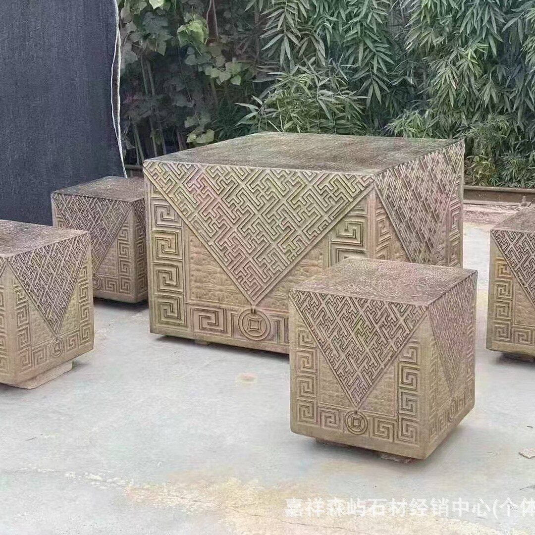 仿古石桌石凳庭院一套石雕青石方桌庭院花园室外方桌公园休闲石桌