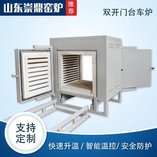 规格多样充足移动式双门高温预热电窑炉崇鼎台车炉