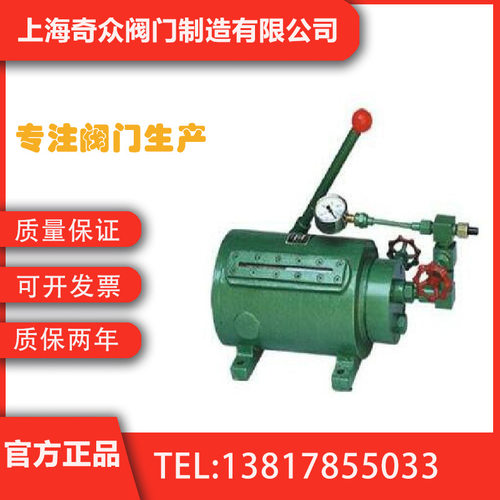 SB03站用手摇油泵手动比例式温度耐酸碱锻钢DN50