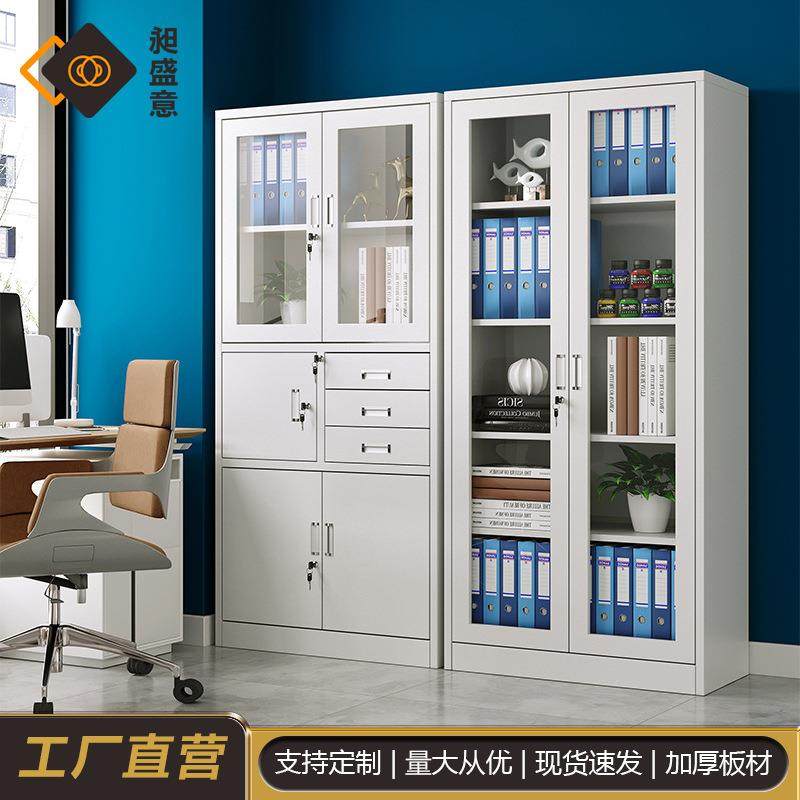钢制文件柜带抽屉带锁财务凭证档案柜办公室铁皮资料柜,纺织面料/辅料/配套,纺织机械配件,淘宝优惠券,粉丝福利购,淘宝优惠卷