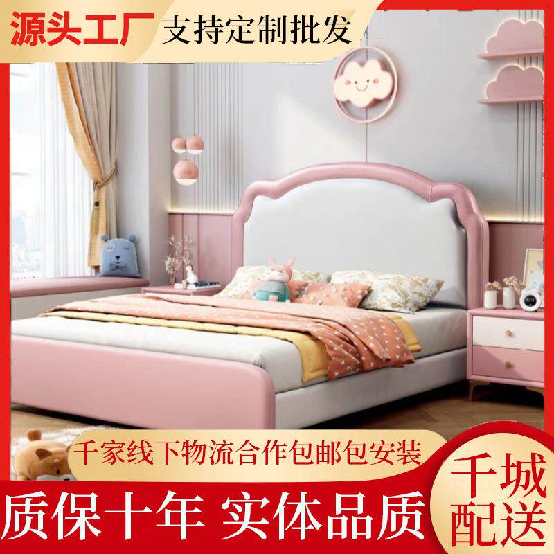 北欧儿童床公主床女男孩粉色卡通青少年学生床单人床女生气压结构