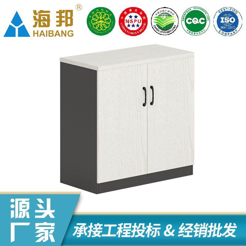 海邦文件柜办公室带抽屉带锁矮柜木质资料收纳柜档案柜隔断边柜,机械设备,其他机械设备,淘宝优惠券,粉丝福利购,淘宝优惠卷